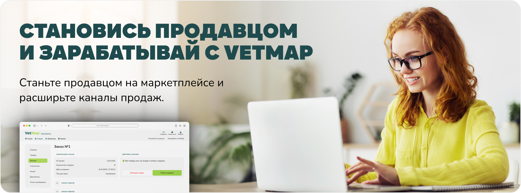 Новогодние подарки для животных